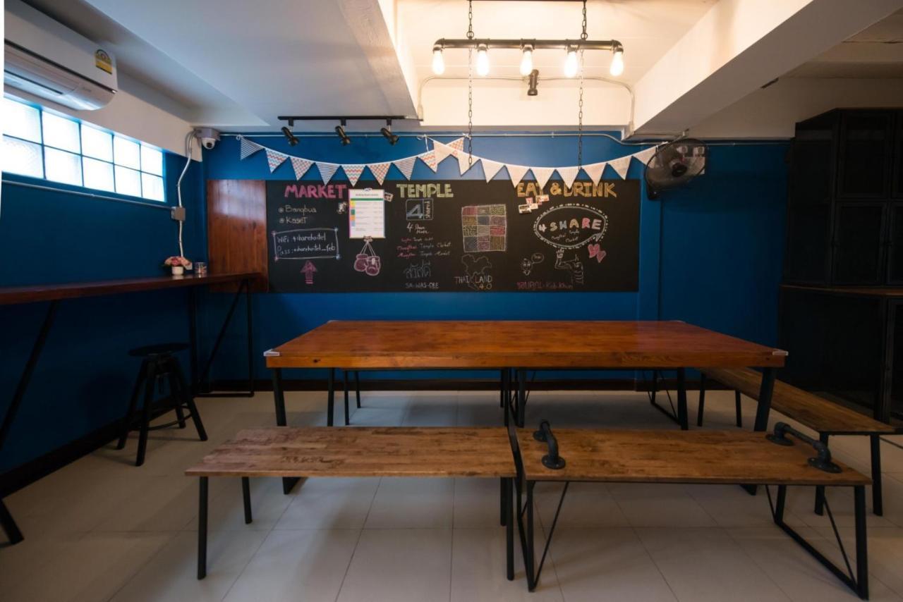 4Share Hostel (Adults Only) Bangkok Exteriör bild