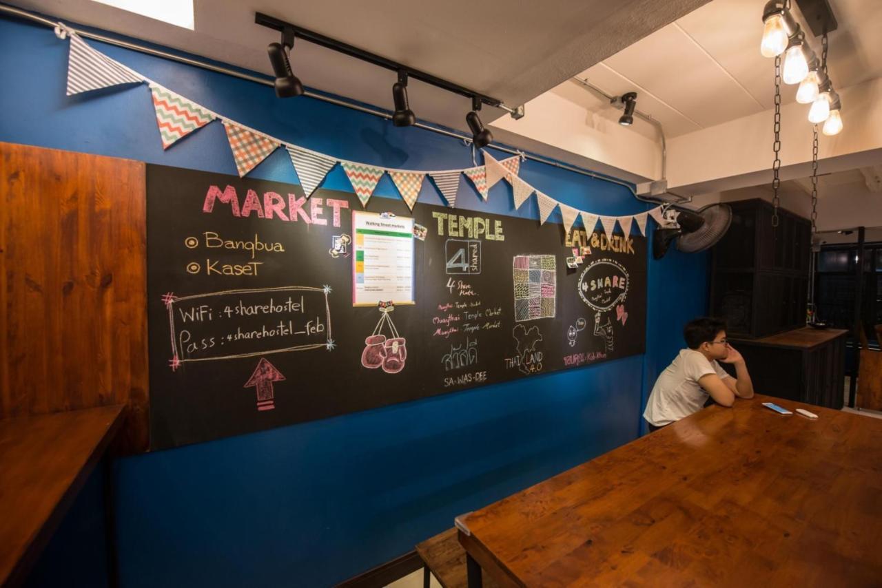 4Share Hostel (Adults Only) Bangkok Exteriör bild